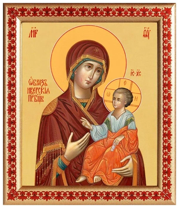 Иверская икона